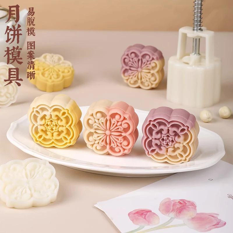 【2件9折】月饼模具新款家用冰皮压花手压式绿豆糕模具糕点辅食不粘