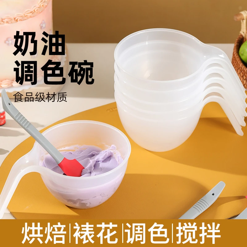 调色碗奶油裱花蛋糕糖霜豆沙打发专用碗搅拌刮刀手柄塑料烘焙工具