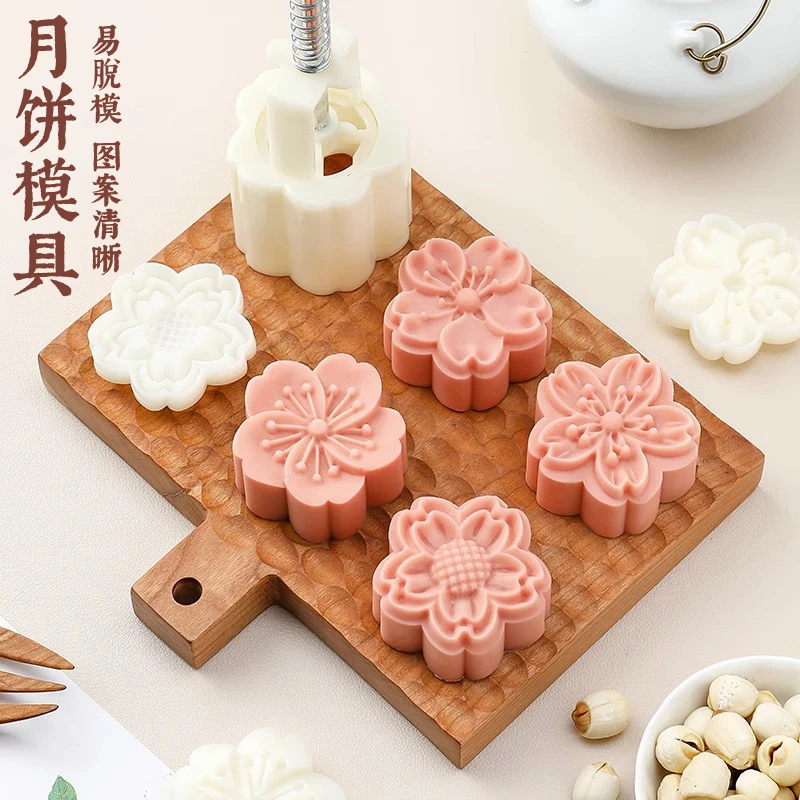 【2件9折】立体月饼模具中秋冰皮压花糕点模家用绿豆糕不粘模压花模