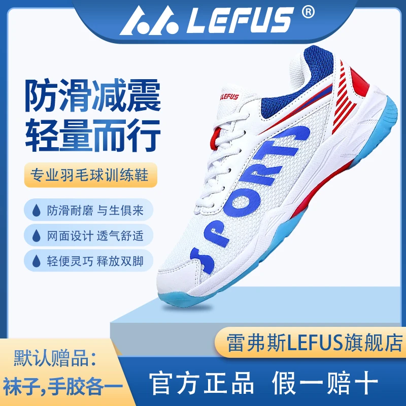 羽毛球鞋网面透气训练鞋防滑减震耐磨运动鞋夏季轻便透气男女同款