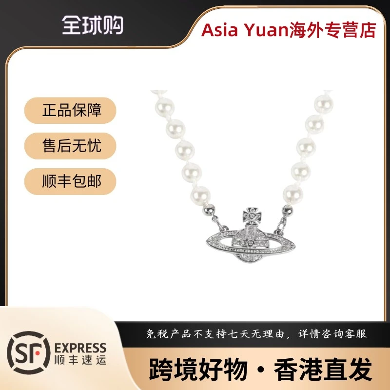 VivienneWestwood西太后珍珠项链土星满钻吊坠欧美生日礼物复古风