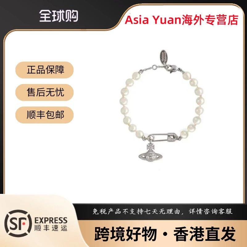 Vivienne Westwood Lucrece 回形针别针吊坠珍珠黄铜手链女款银色