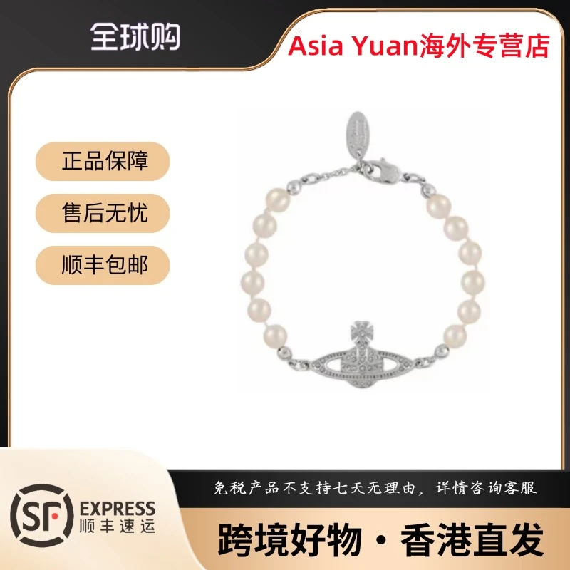 Vivienne Westwood Messaline白色串珠土星装饰手链女款银色/白色