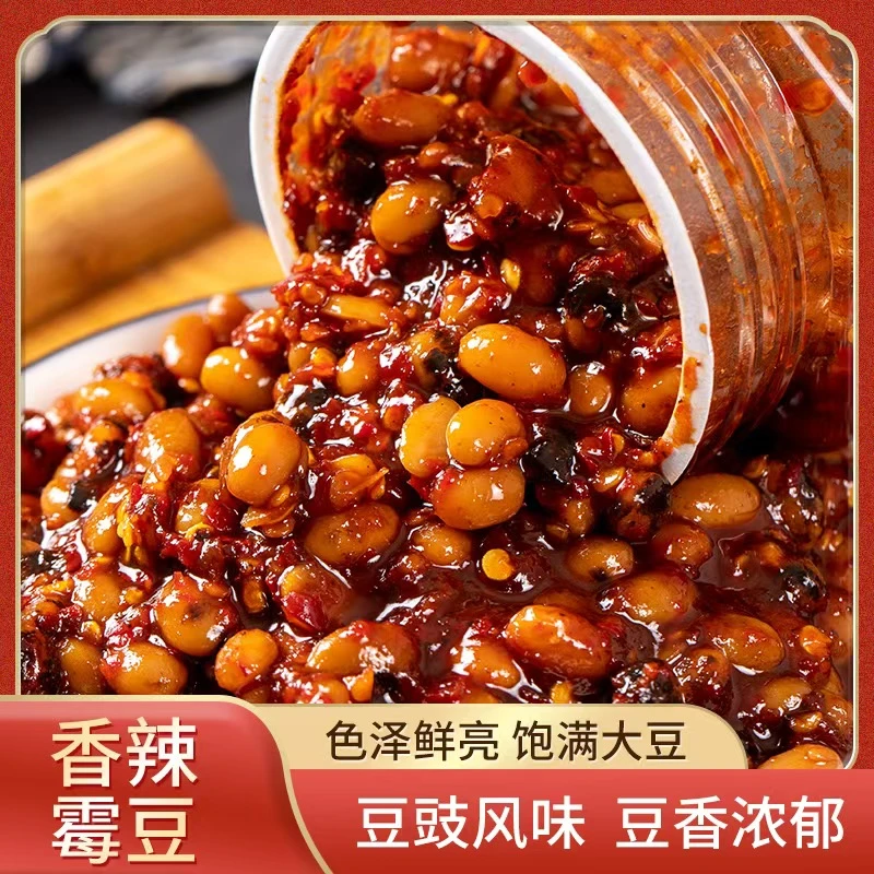 湖南特产衡阳调料下饭菜腊八豆香辣霉豆粒自然发酵豆豉450克/瓶