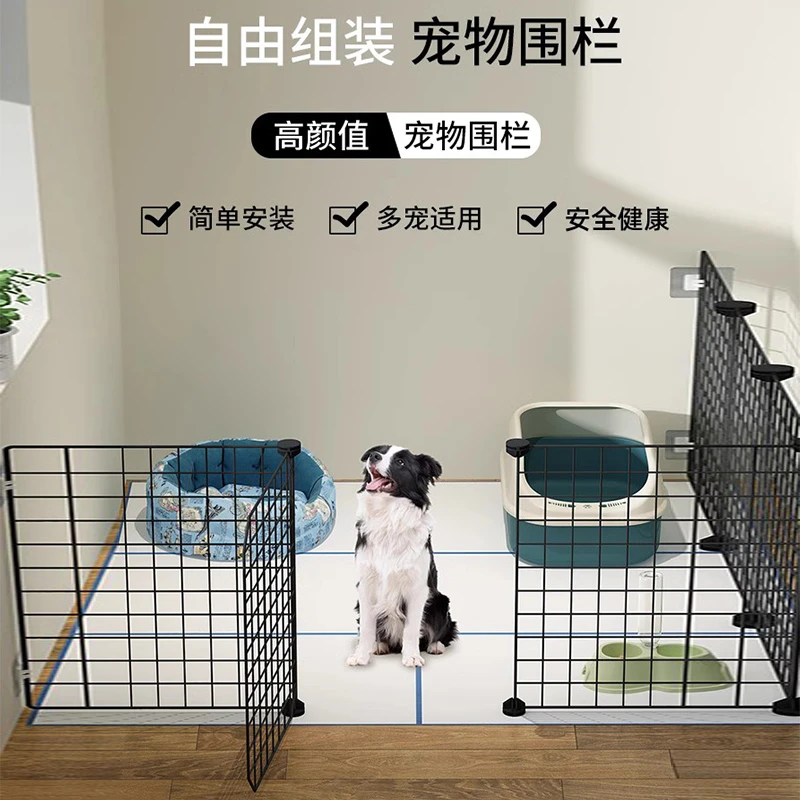 狗狗围栏宠物小型犬猫笼隔离门栅栏室内自由组合家用围栏式狗笼子