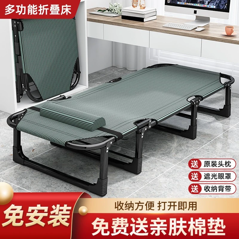 午休折叠床办公室小床网红午睡成人家用简易床用行军床陪护单人床