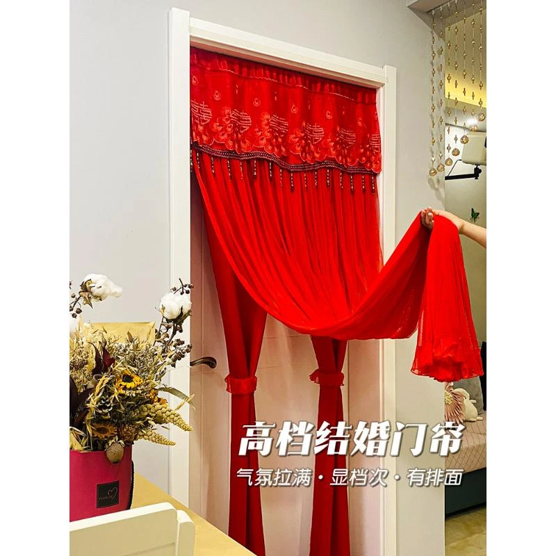 结婚用红喜门帘婚房门新娘女方陪嫁2023网红免打孔