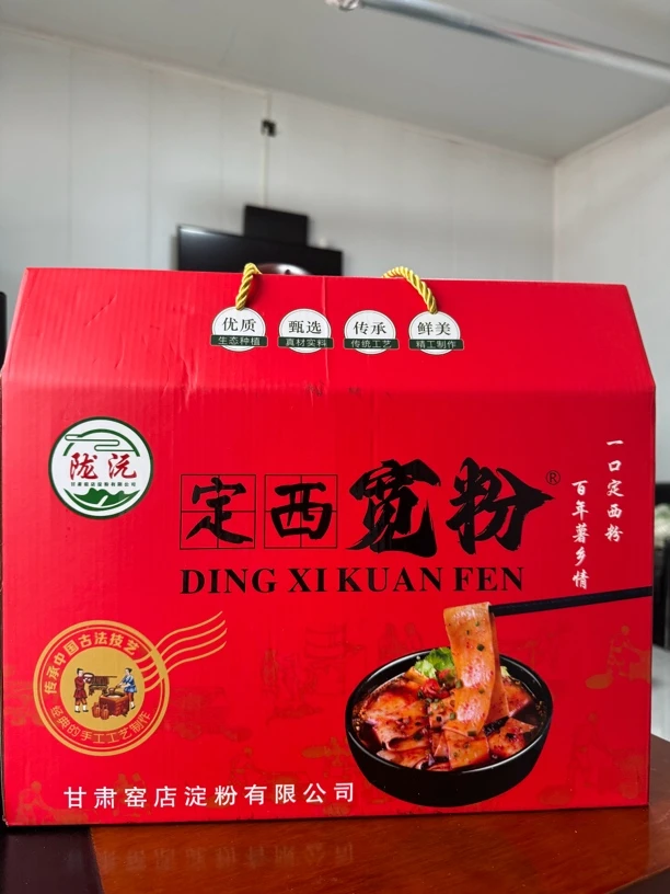 甘肃定西市纯土豆粉条礼盒装