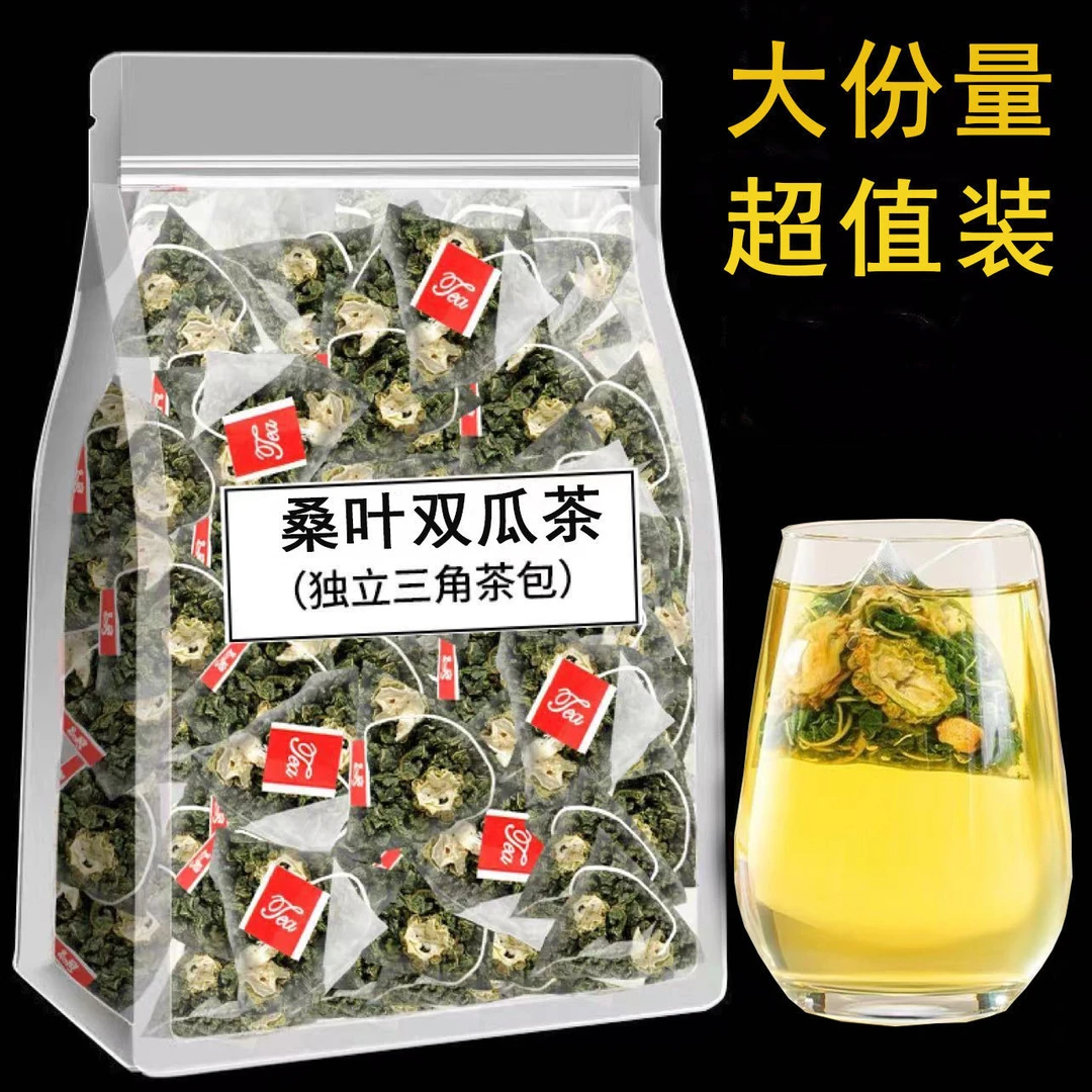 洗象堂桑叶双瓜茶冬瓜苦瓜桑叶茶优质老桑叶天然苦瓜冬组合养生茶