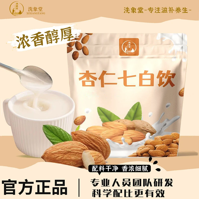 杏仁七白饮早餐代餐即食膳食纤维冲调粉山药粉山药杏仁粉
