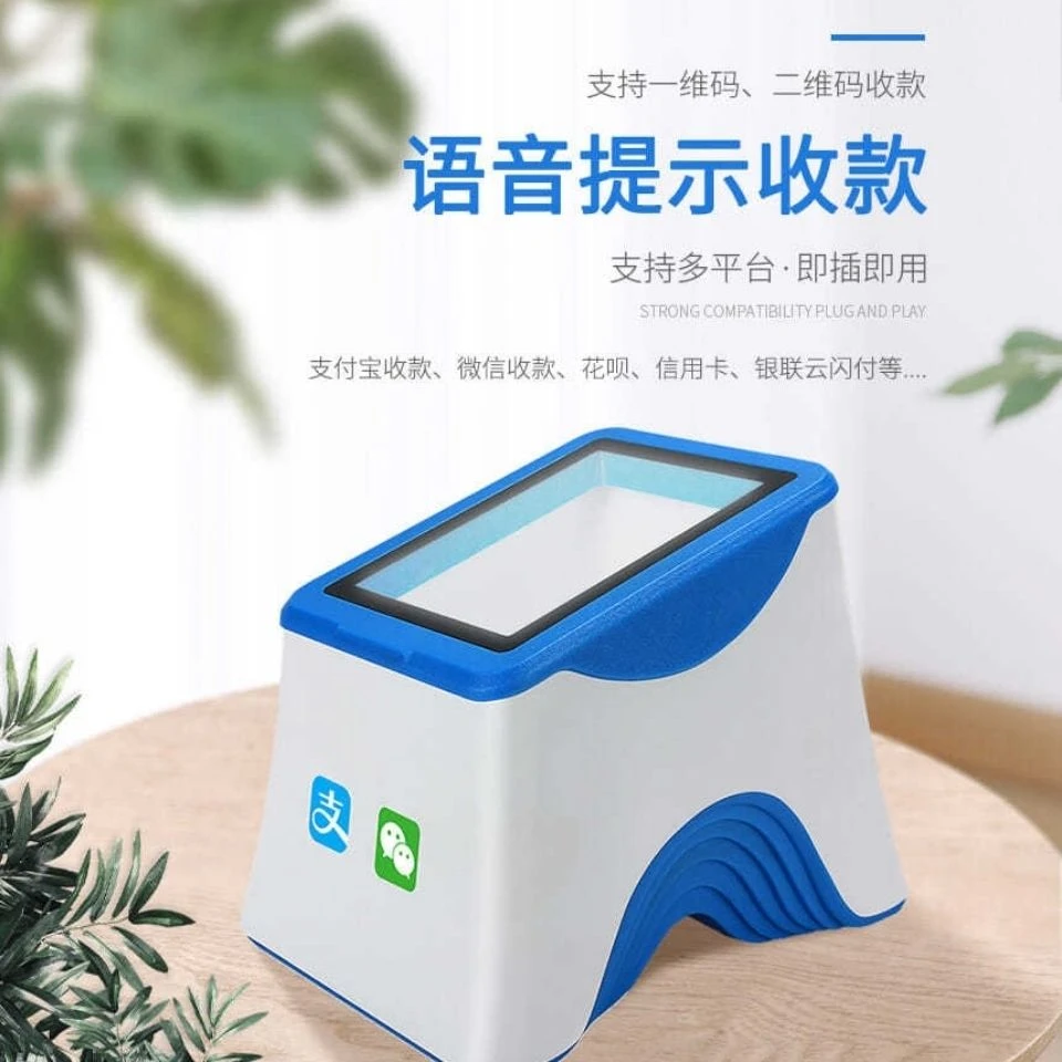 扫码盒子美团二维火客如云收款小白盒刷电子医保卡