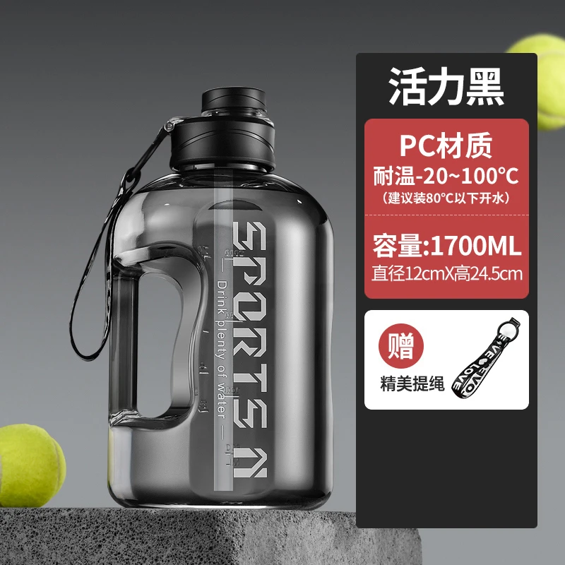 【省钱风】浩迪大肚杯户外大容量运动 吨桶吨健身水杯水壶便携
