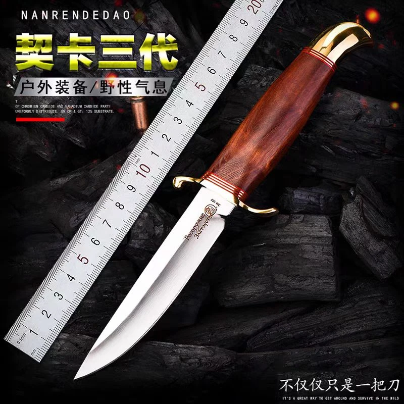 手把肉小刀新疆包邮高硬度镜面水果刀分割刀吃肉小刀战术小刀锋利