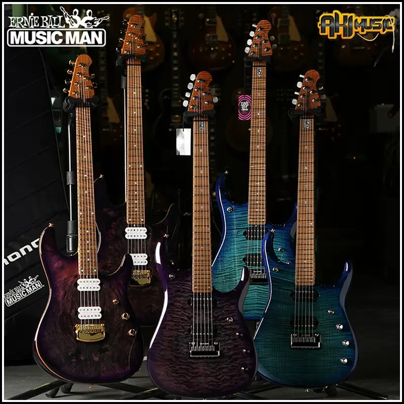 美产Musicman JP15/JR6/7七弦签名款现代前卫重金属高端电吉他