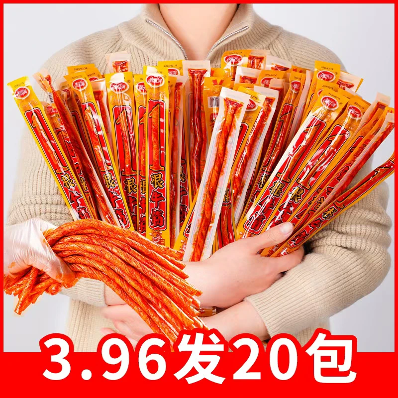 一根麻辣香辣牛筋儿时怀旧辣条素爽口解馋网红零食一根辣条零食
