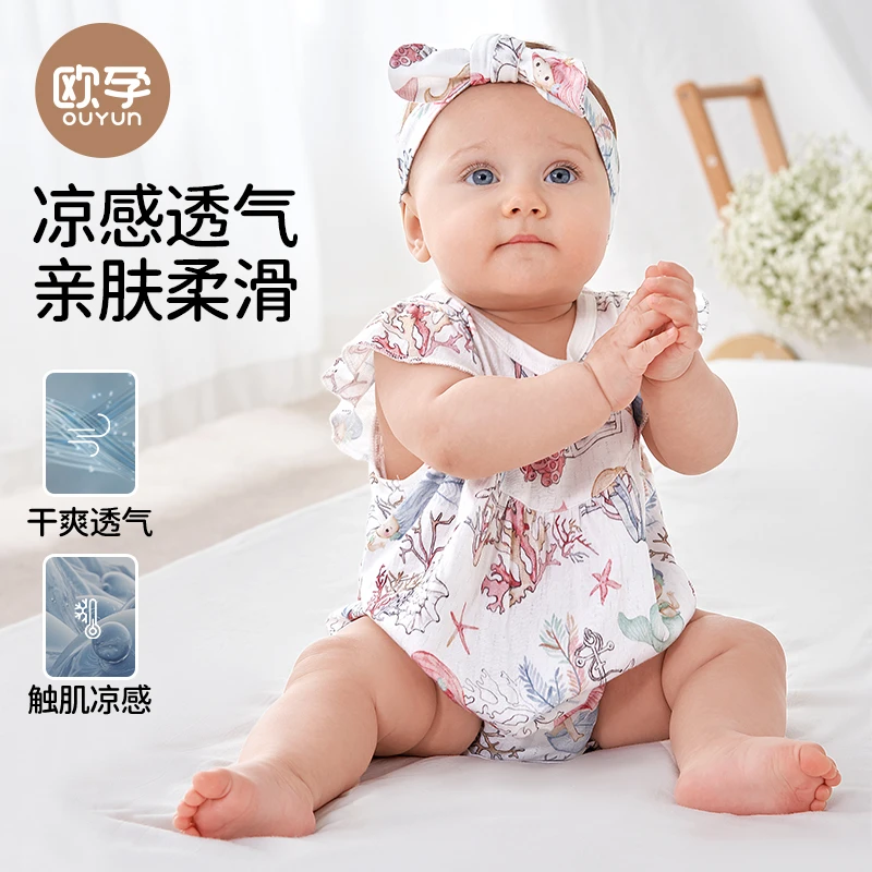 欧孕婴儿包屁衣纯棉宝宝透气新生儿亲肤薄款印花凉感婴童护肚哈衣