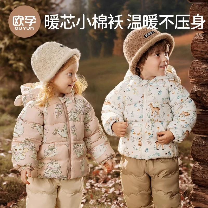 欧孕宝宝棉服2024新款冬加厚夹棉儿童棉衣男童女童棉袄保暖外套