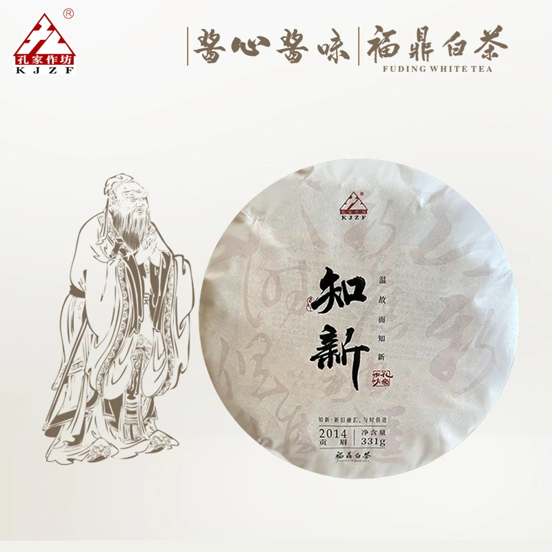 孔家作坊白茶福鼎白茶知新2014老白茶贡眉茶饼茶叶礼盒收藏送礼