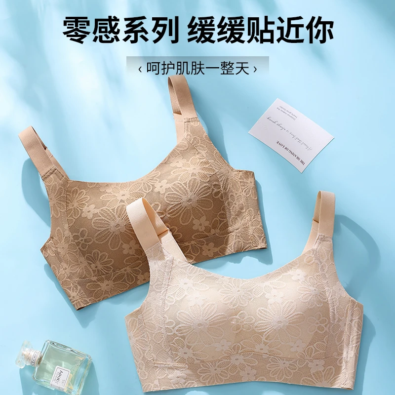 S凉感养护美背内衣透气裸感女士文胸收副乳小胸内衣薄DS2308