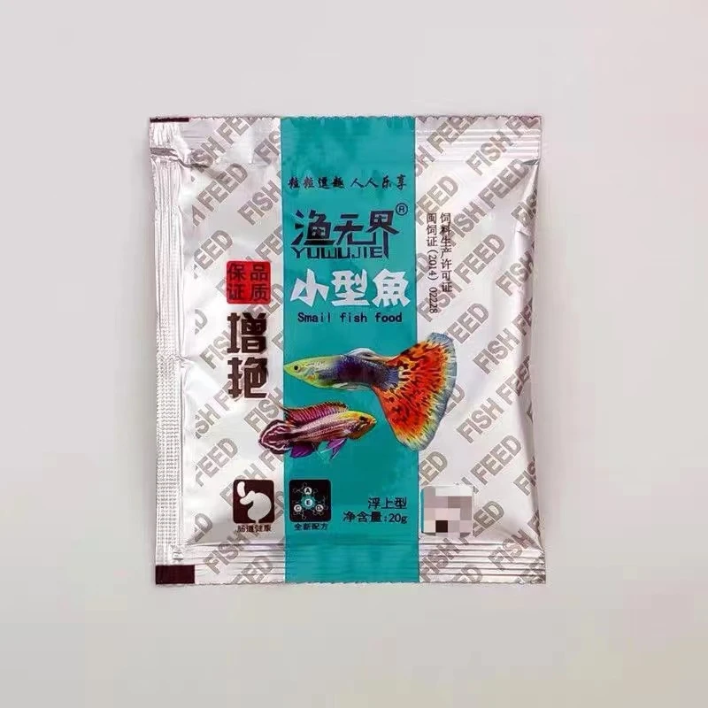 【养宠装备】小型鱼饲料鱼食热带鱼天使鱼斑马鱼孔雀鱼灯科鱼通用