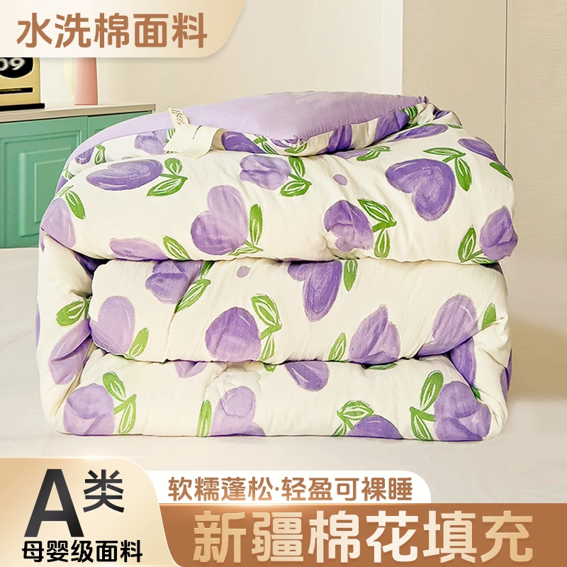 雅鹿新疆整张棉花被子被芯冬被加厚12斤学生宿舍单人双人礼品被子