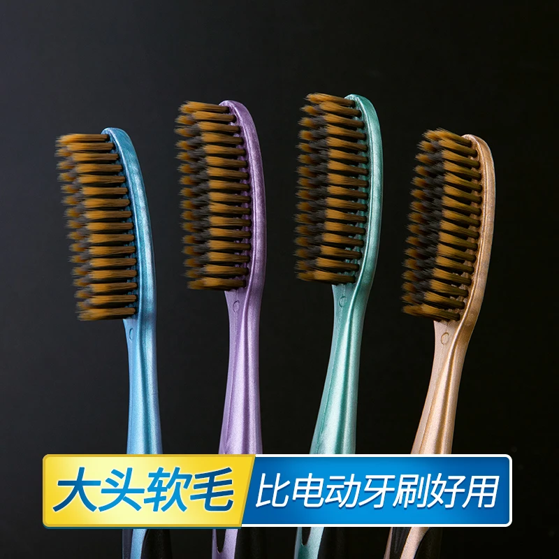 【10支大头牙刷】软毛牙刷家用女士男士细丝加长弧形家庭装牙刷