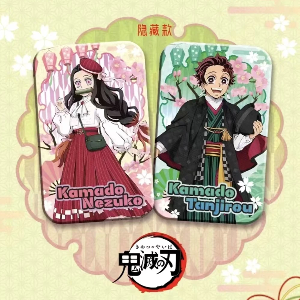 云端文化·鬼灭之刃 同人二创吧唧