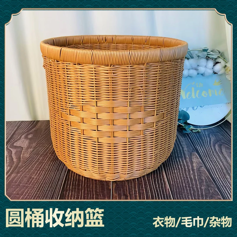 NW137圆筒圆形大号收纳篮仿藤方形家用储物收纳筐收纳篮38*38*33