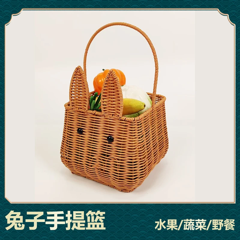 NW221可爱兔子手提篮水果蔬菜篮野餐篮藤编储物收纳篮筐20*33