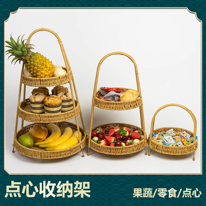 家用塑料提篮ND27多层点心零食架架子仿藤花椒色田园置物收纳筐架