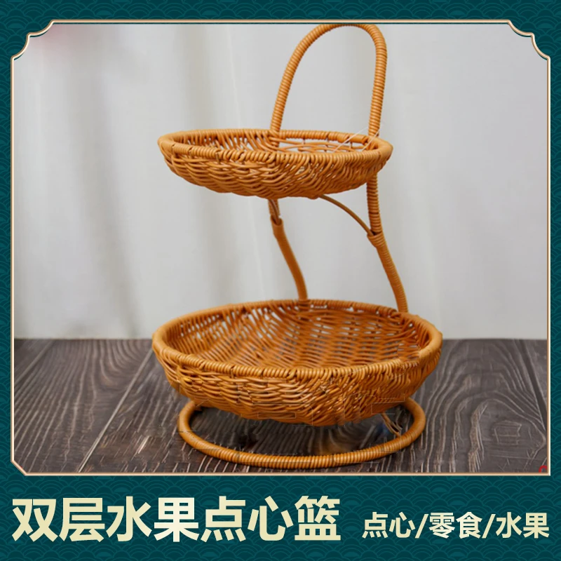 NW106置物圆形收纳架仿藤编茶色田园家用水果点心收纳筐26*20*37