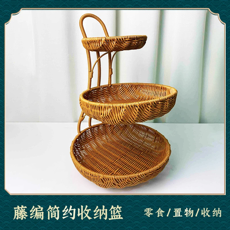 NW706圆形三层架子收纳架仿藤编茶色田园家用