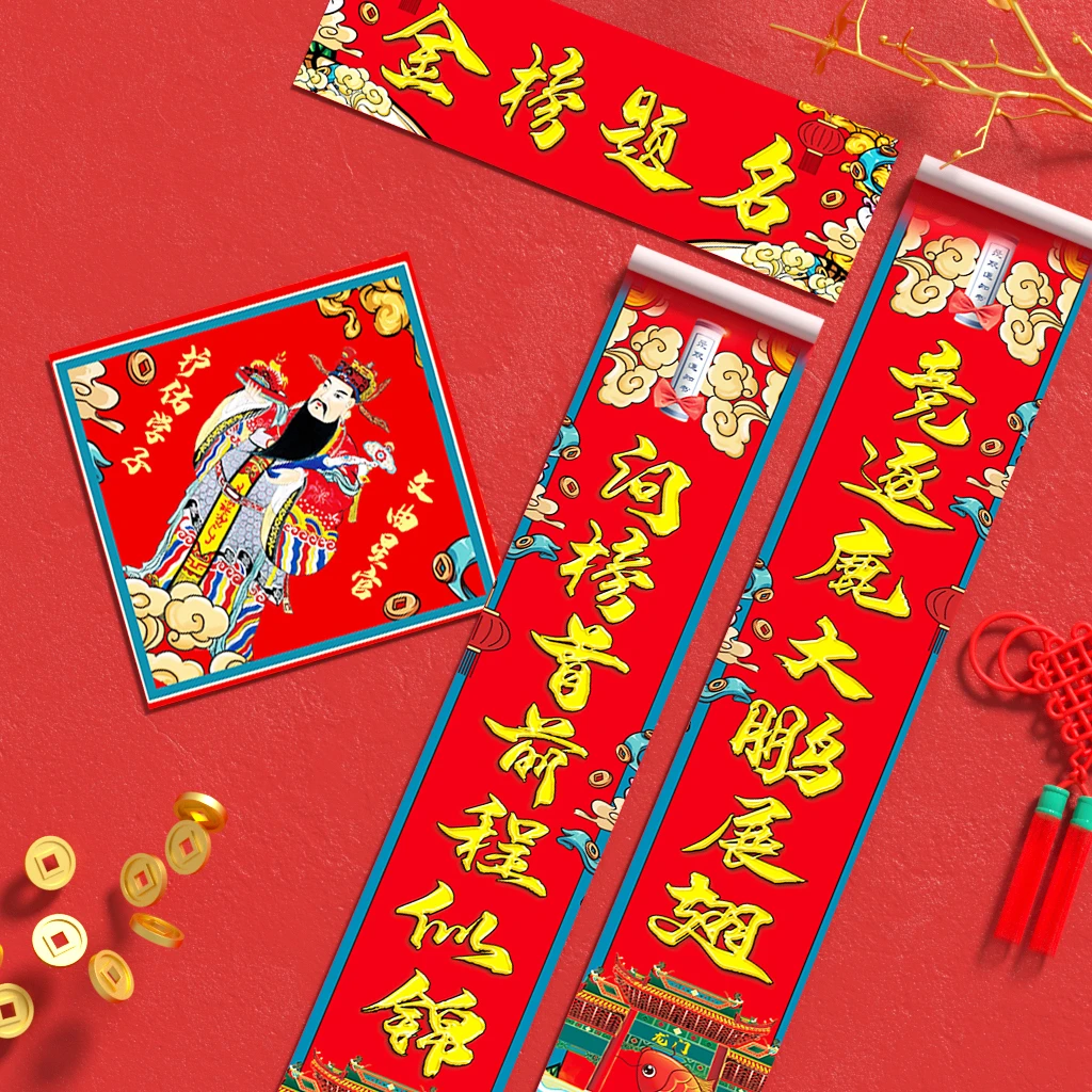 高考中考金榜题名吉祥对联教室家用对联房门春联考神文曲星门贴
