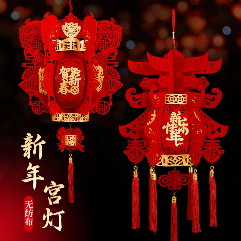 新年元旦挂饰宫灯商场室内装饰大红小灯笼春福字春节布置用品超市