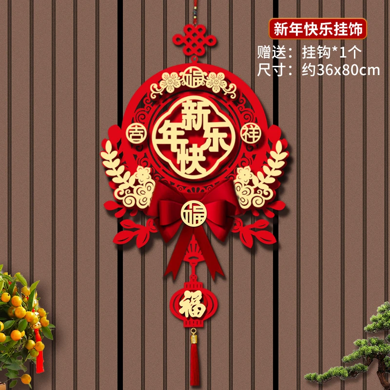 中国结挂饰客厅高档福字挂件入户门2024龙年春节新年过年装饰乔迁