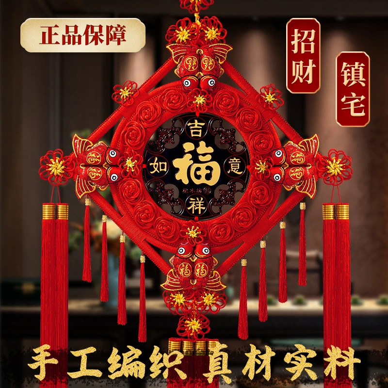 中国结挂饰客厅高档挂件桃木福字吉祥物2024新款高端龙年如意2023