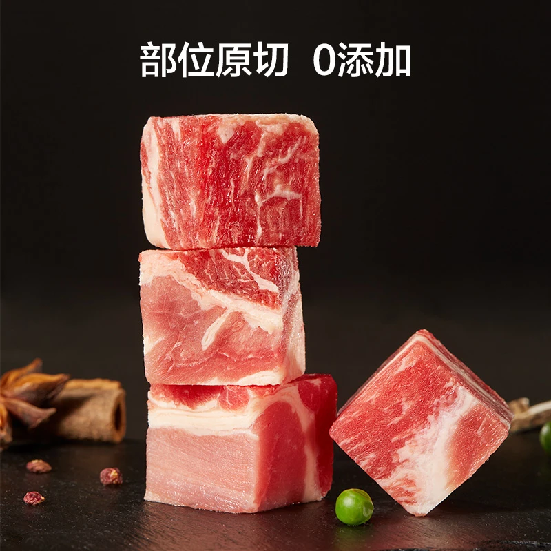 新西兰原切牛腩粒1000g*2袋肥瘦相间