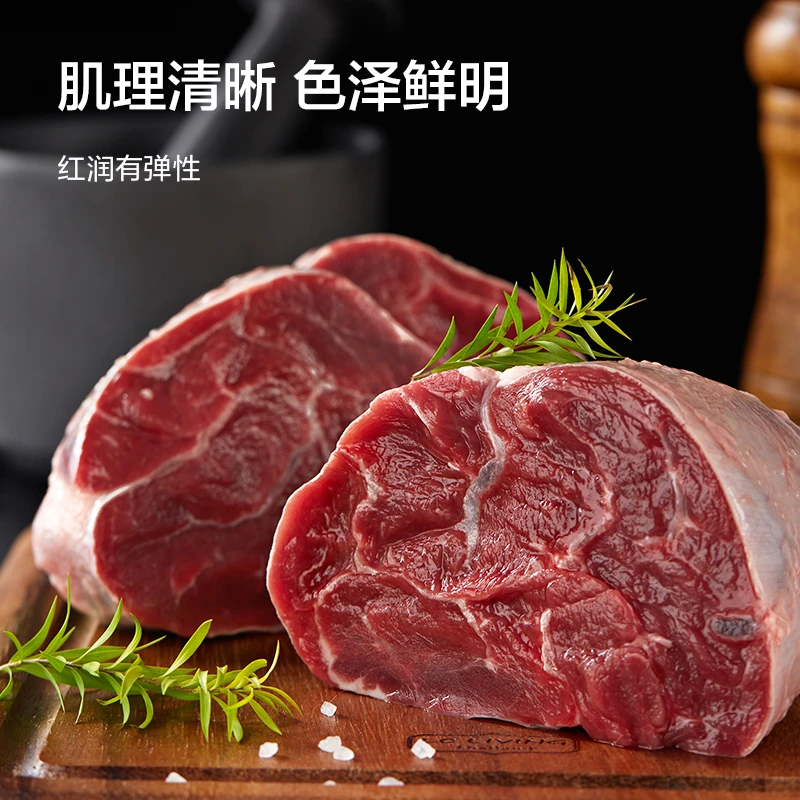新西兰原切牛腱子1000g*2袋装