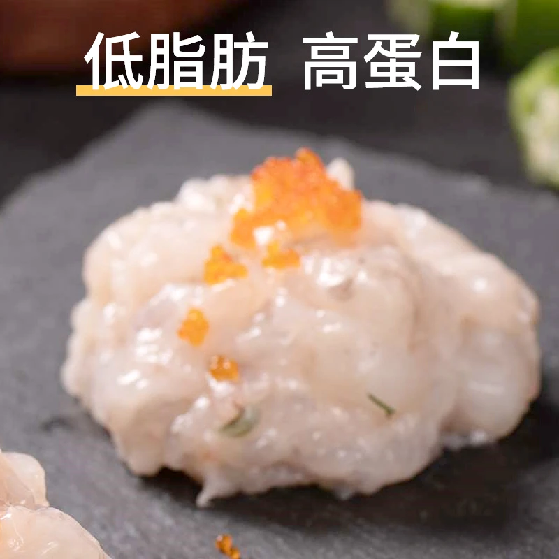 【冬姐精选】恒兴恒鲜虾滑95%含虾量火锅食材150g*10袋