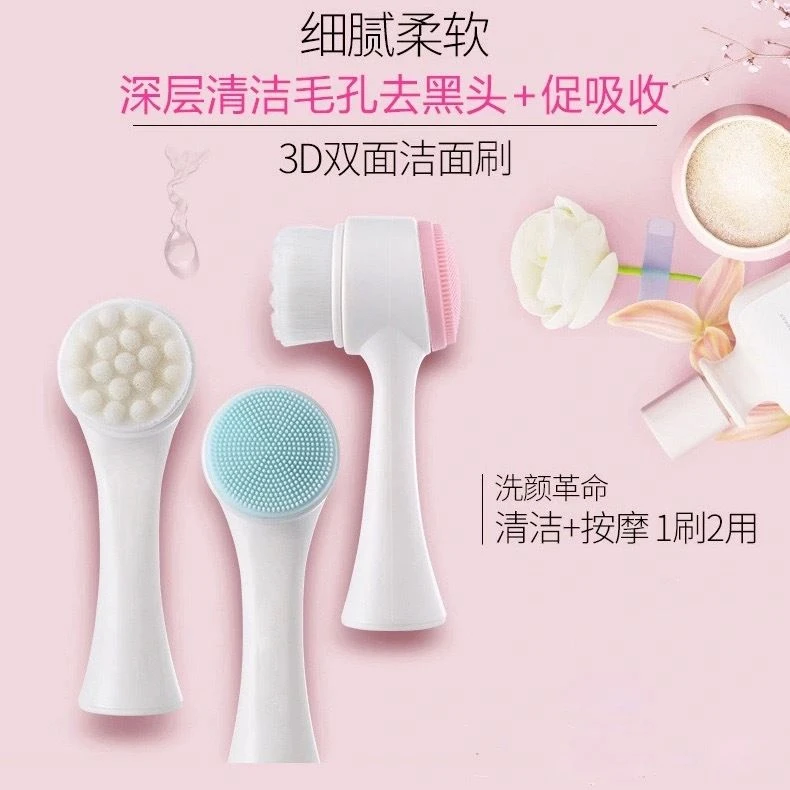 硅胶洗脸神器洗脸刷子清洁毛孔软毛洗面奶清洁器洁面仪女懒人专用