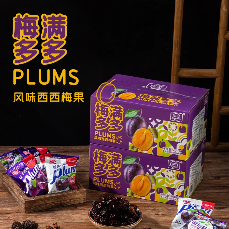 【6.9到手1箱/400g】梅满多多西梅新鲜干果脯办公室零食独立小包