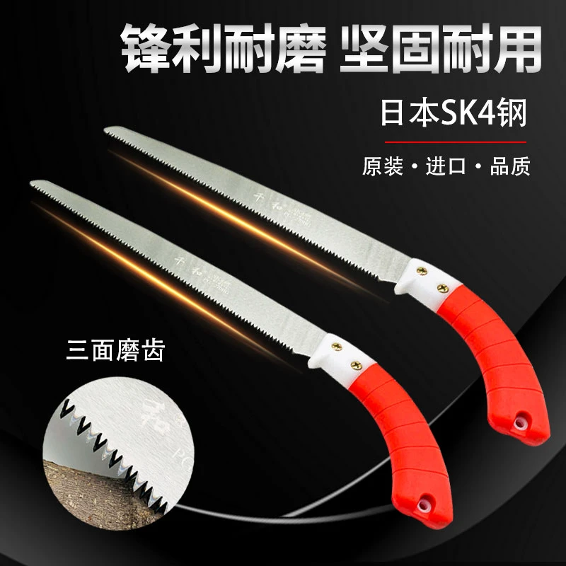 手锯锯树神器锯子锯树快速锋利的锯子园林工具砍树专业果树伐木锯