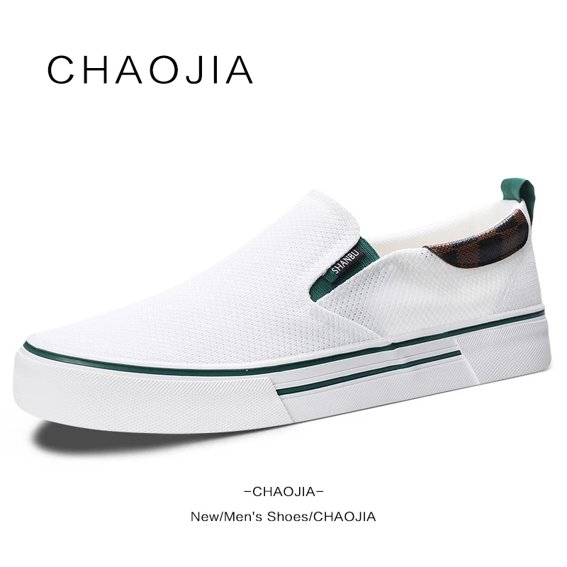 24609 男鞋夏季薄款透气凉爽网面鞋舒适平底一脚蹬懒人鞋休闲鞋