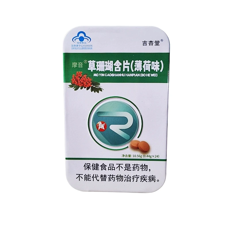摩音草珊瑚含片薄荷味 10.56g(0.44g*24片)