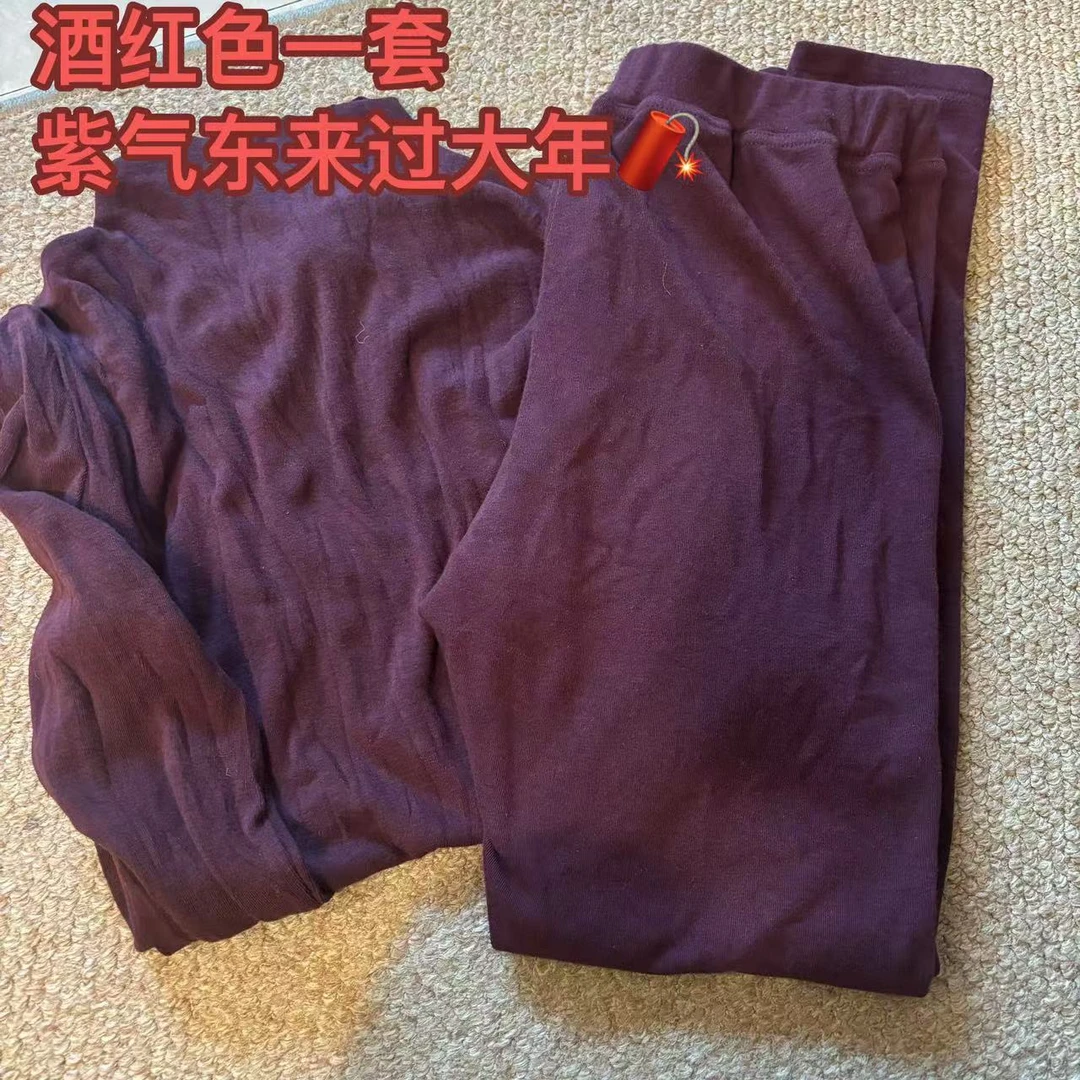 新年宠粉福利打底套装100棉 自制无吊牌介意慎拍