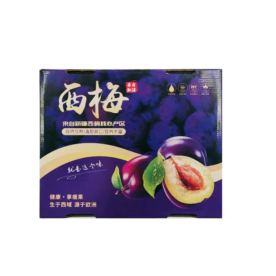 新疆正宗食用法兰西西梅优质丰收季水果采摘2斤新鲜好吃(特大果)