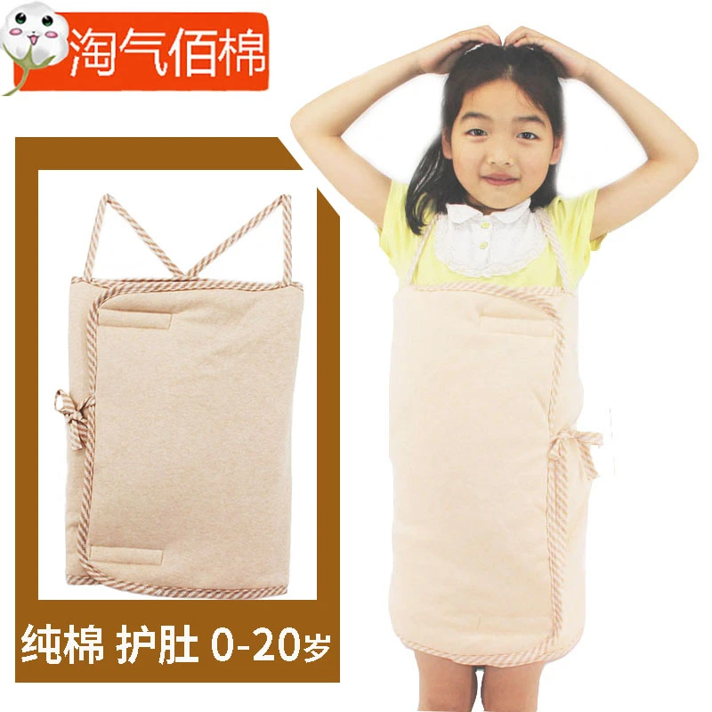 纯棉婴儿肚围睡袋春秋冬加厚款宝宝护肚神器6-14岁大童夏季防踢被