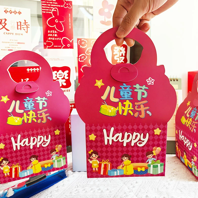 61六一儿童节伴手礼零食袋礼物盒空盒子包装盒礼品盒糖盒生日礼物