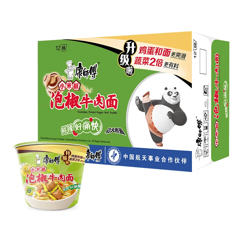 康师傅方便面小米椒泡椒牛肉面桶面112g*12桶整箱泡面