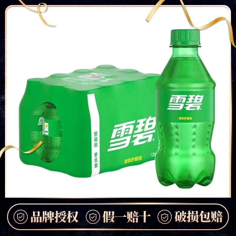 雪碧柠檬味汽水饮料300ml*24瓶 小雪碧碳酸饮料可口可乐品牌饮料